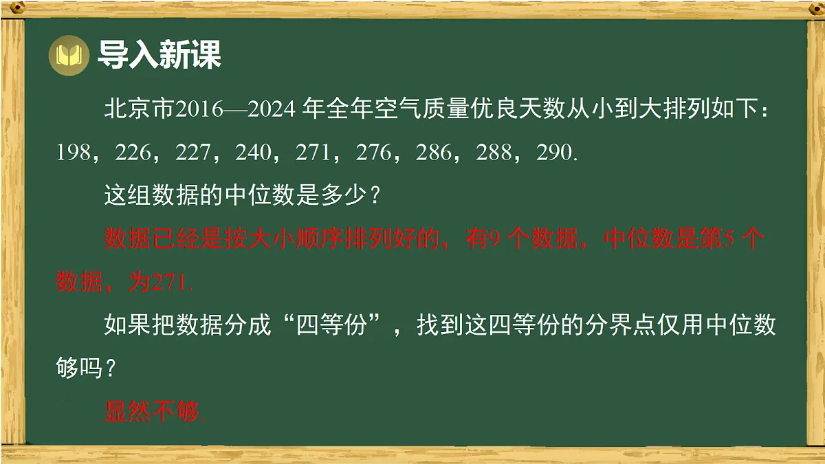 18036740第2页