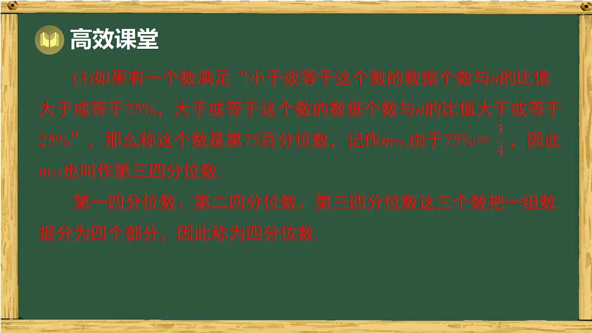18036740第6页