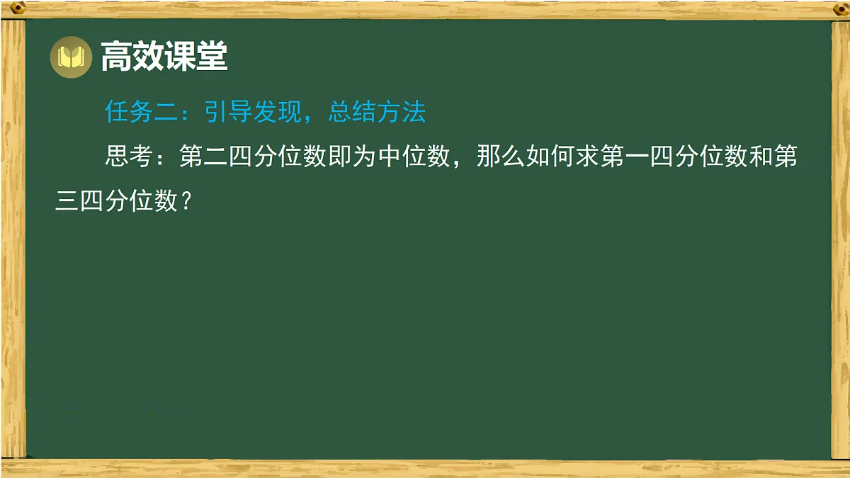 18036740第7页