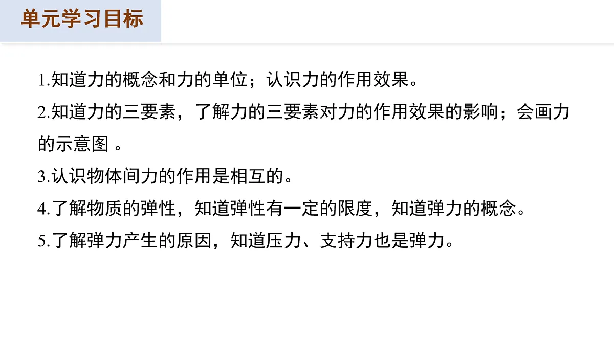18036882第2页