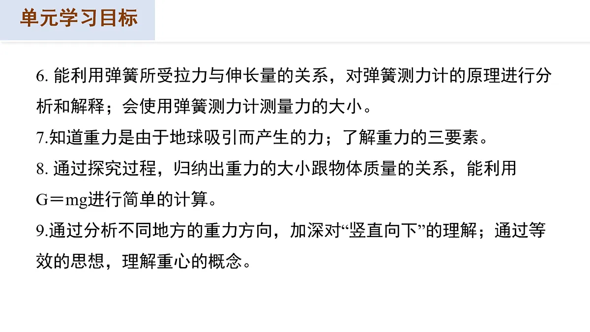 18036882第3页