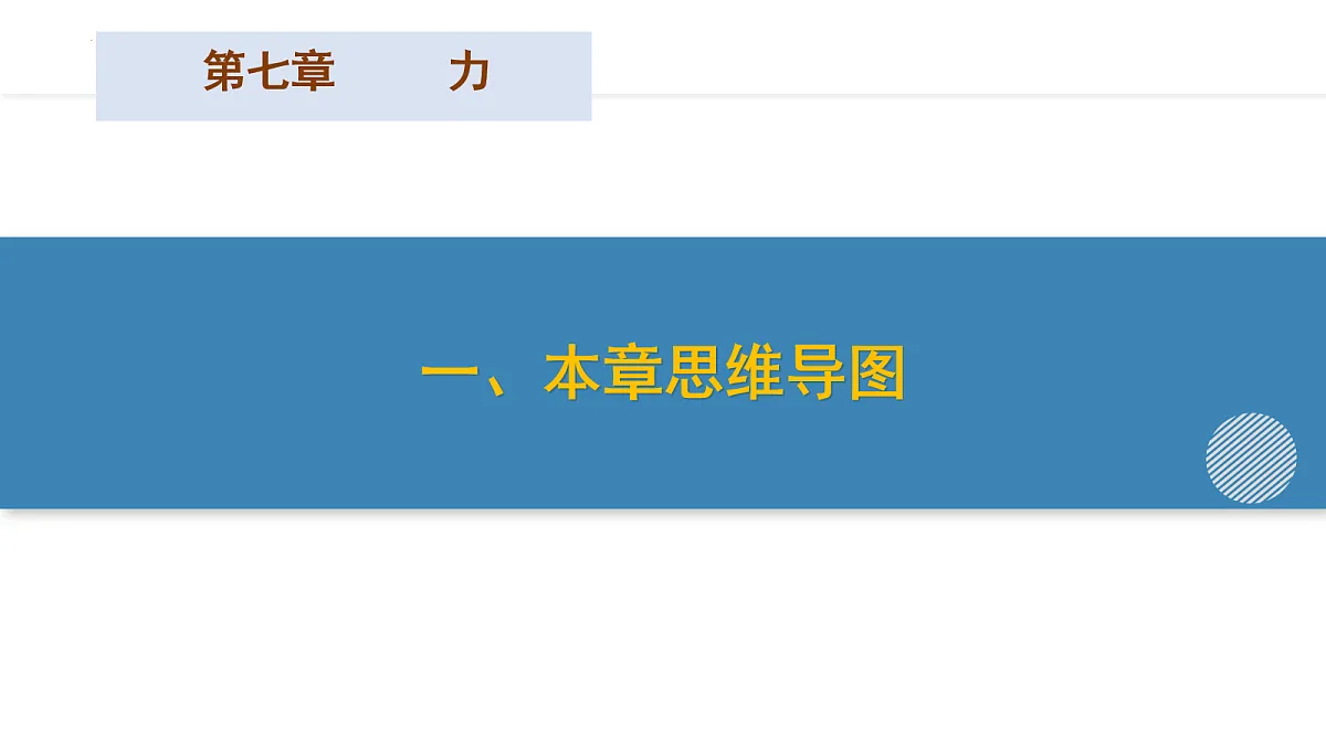 18036882第6页