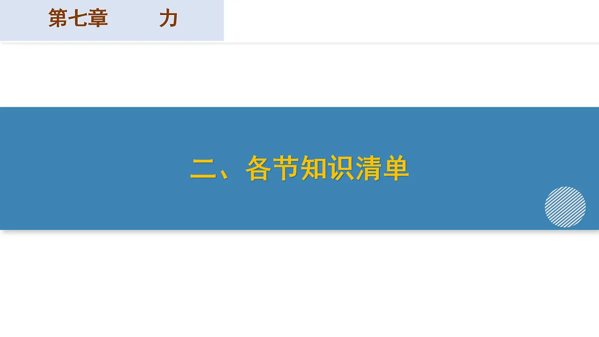 18036882第8页