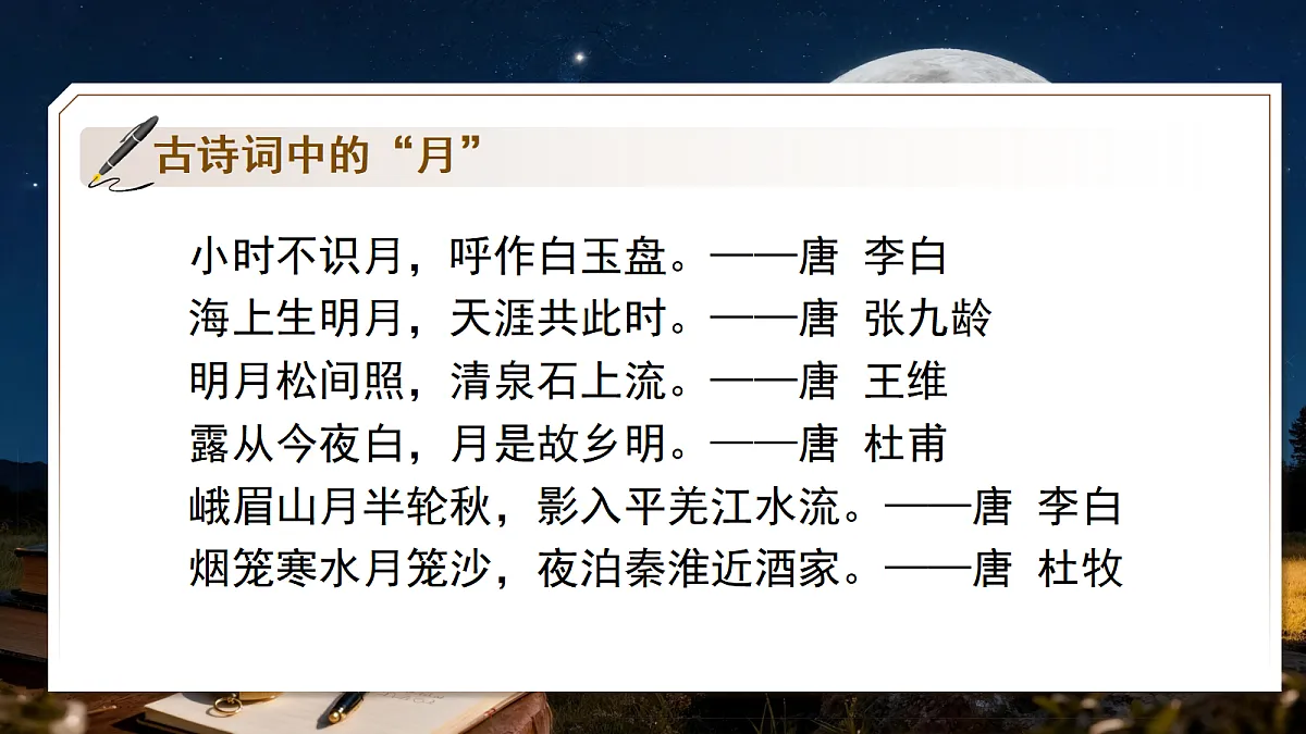 18037170第1页