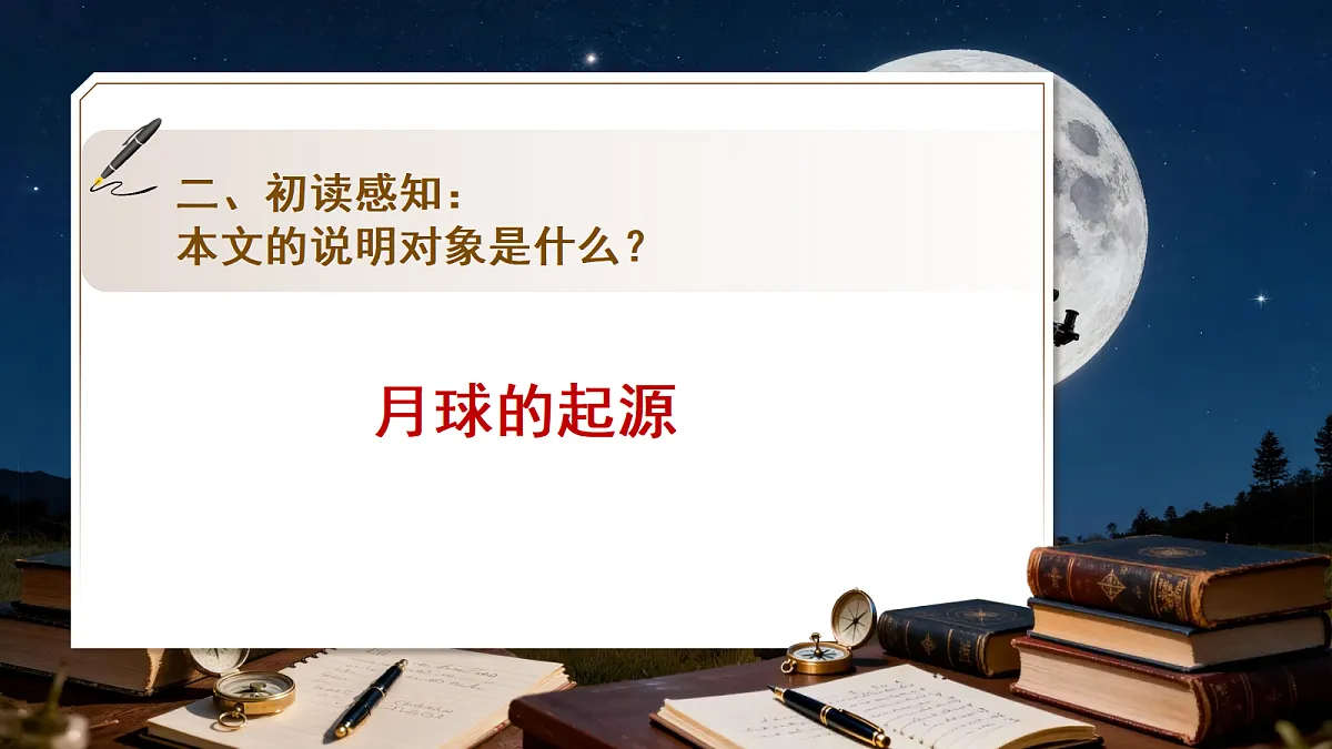 18037170第4页