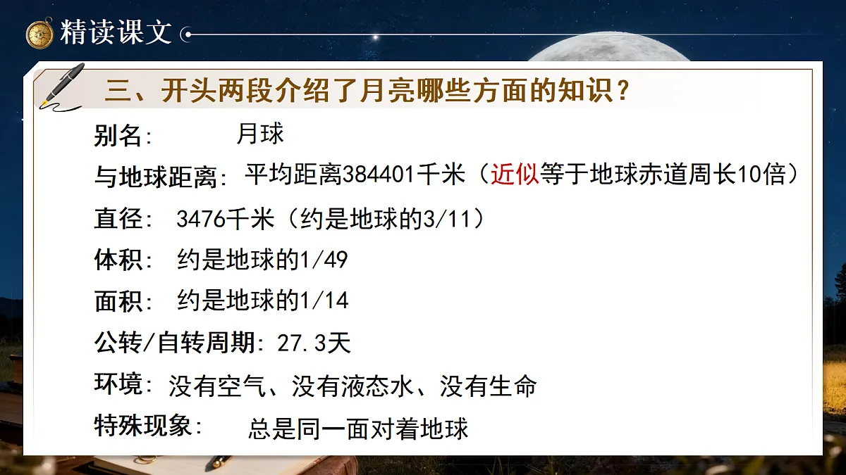 18037170第5页