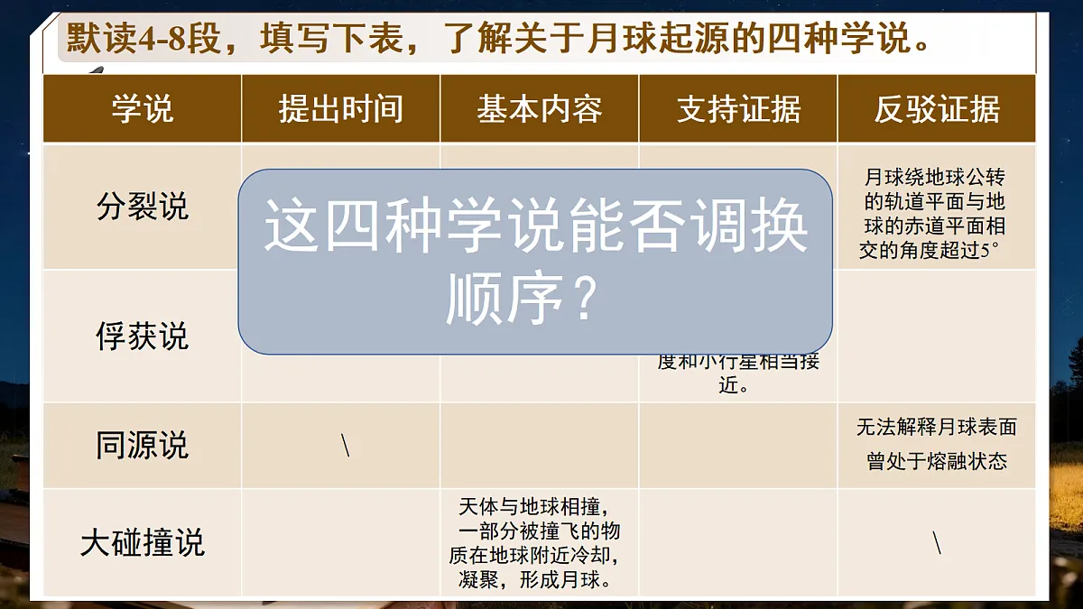 18037170第7页