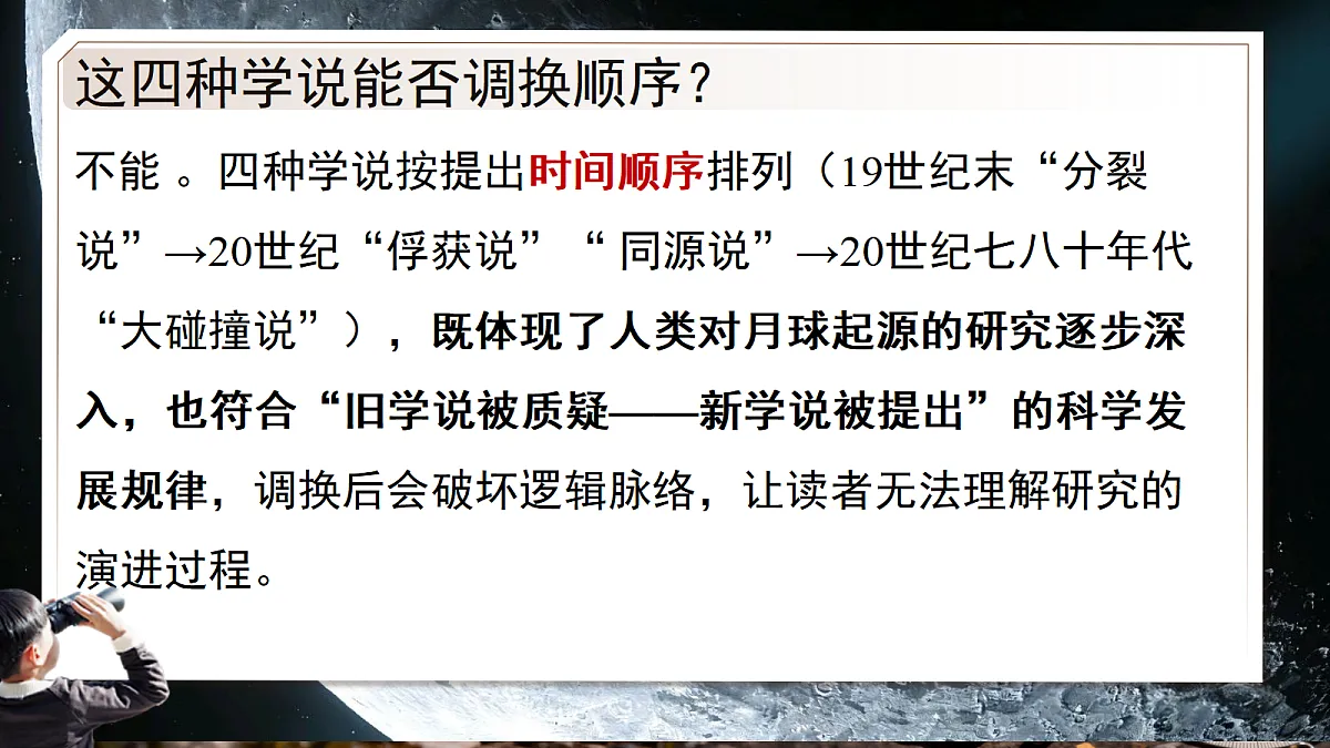 18037170第8页