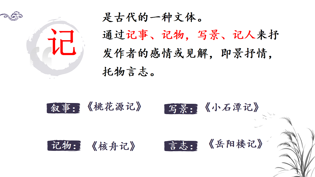 18037171第4页