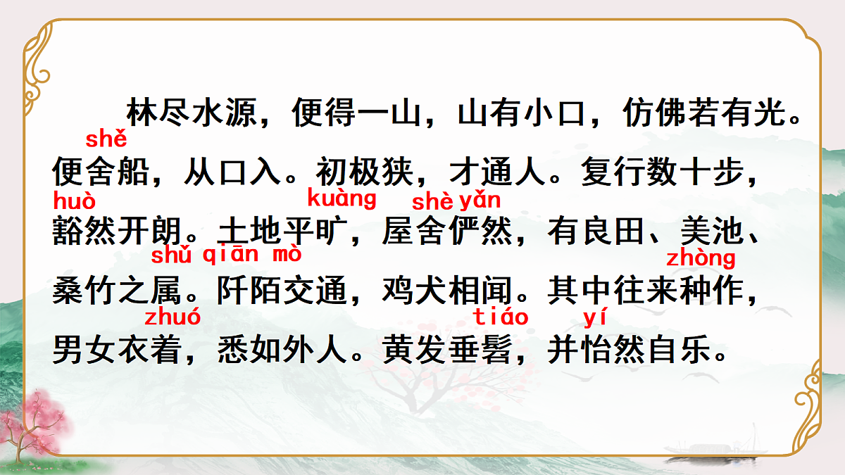 18037171第6页