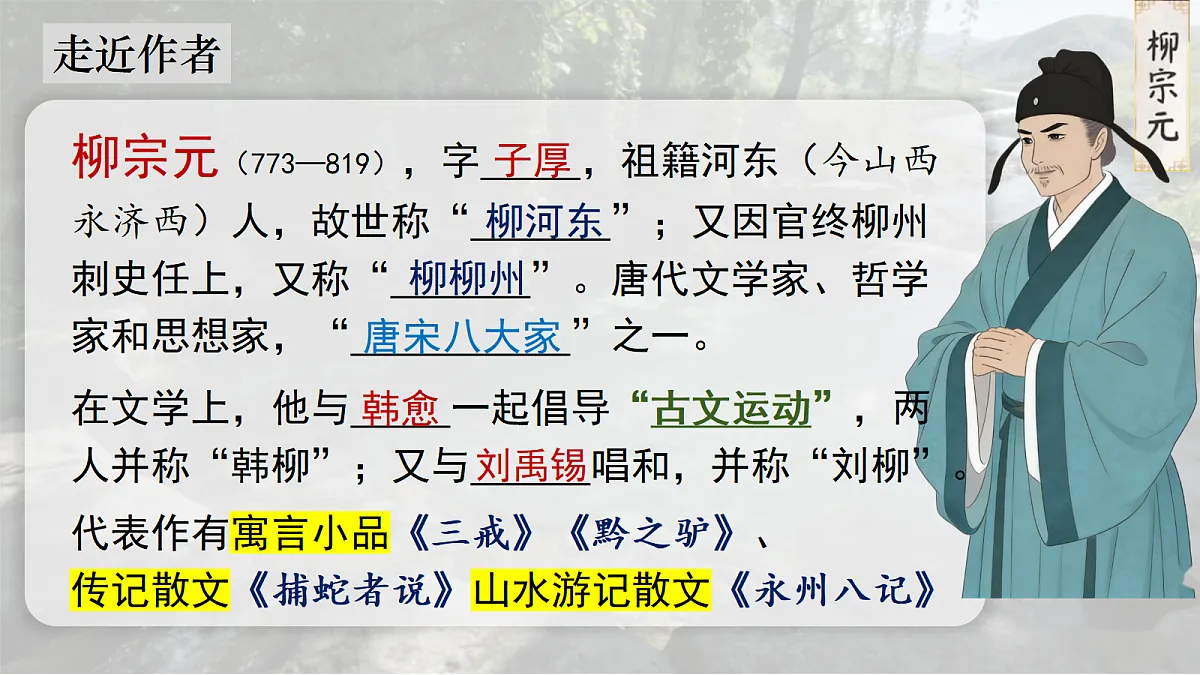 18037173第2页