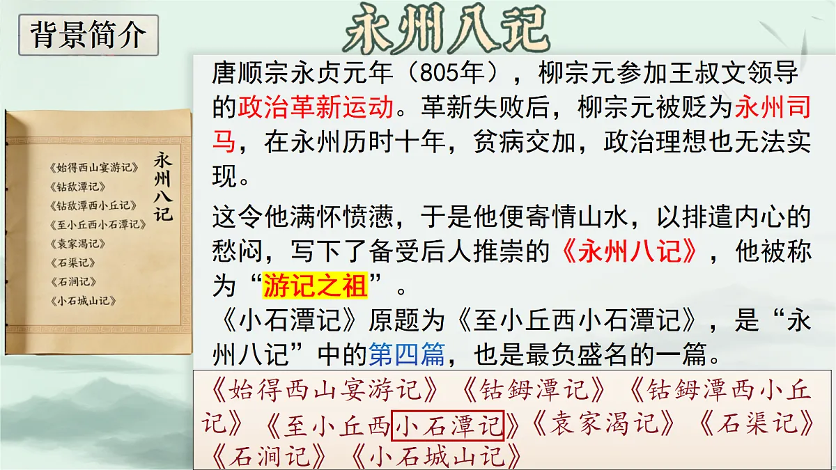 18037173第3页