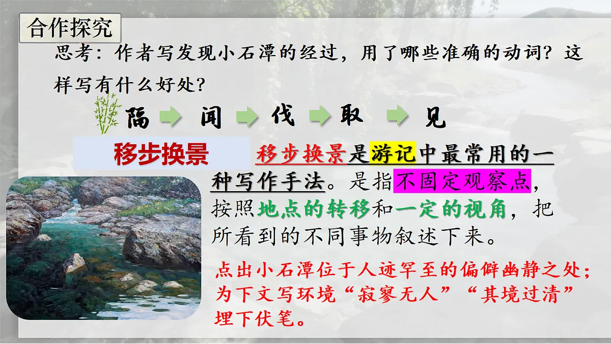 18037173第7页