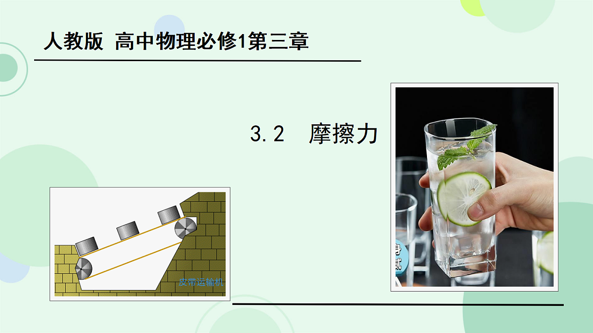 18037531第1页