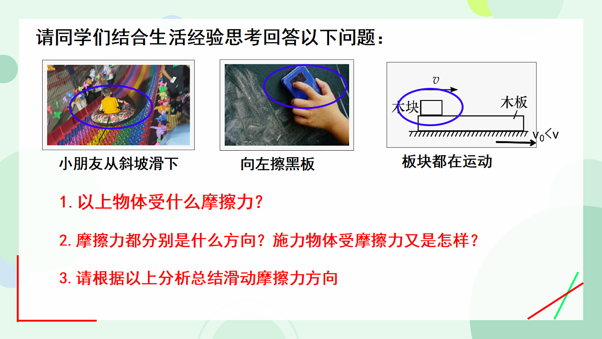 18037531第3页