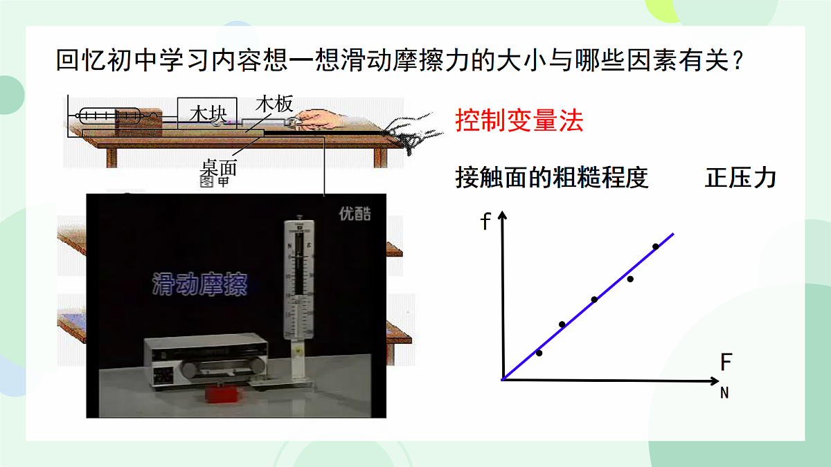 18037531第5页