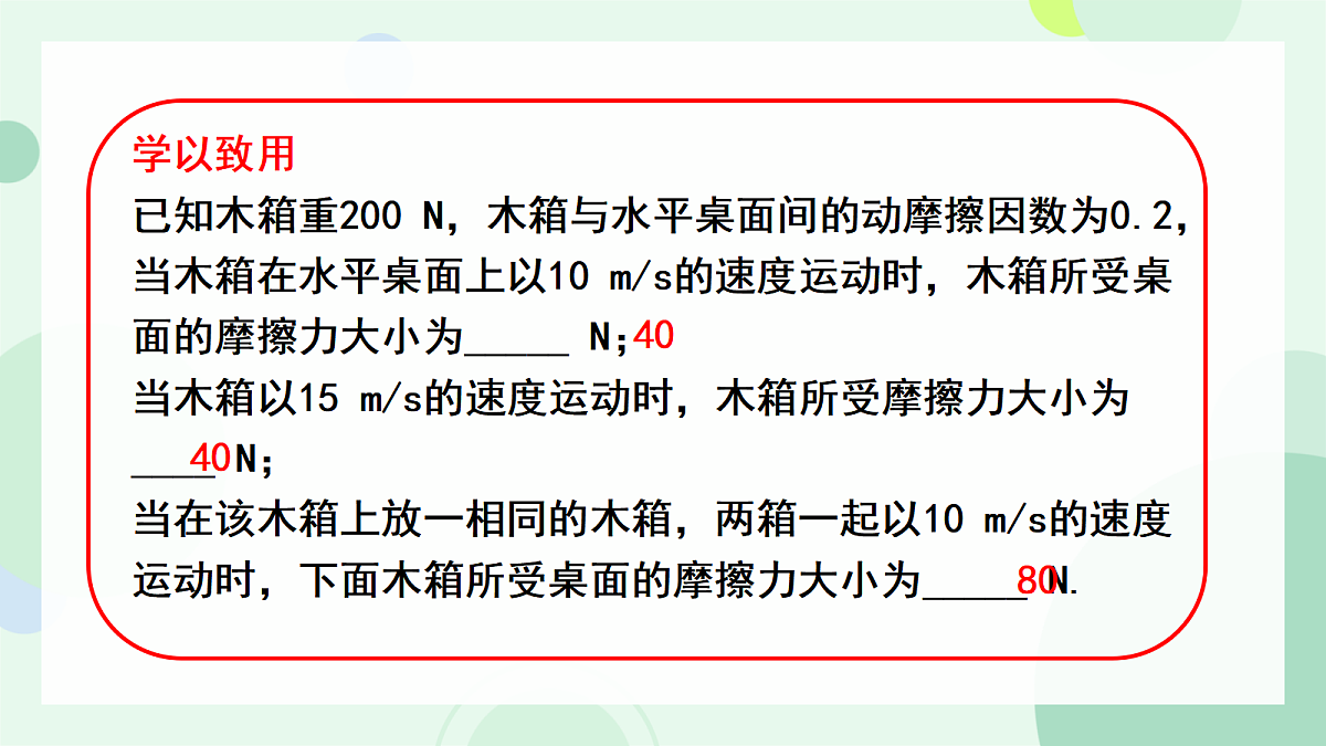 18037531第7页