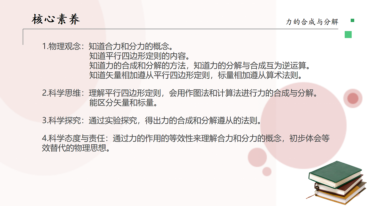 18037532第2页