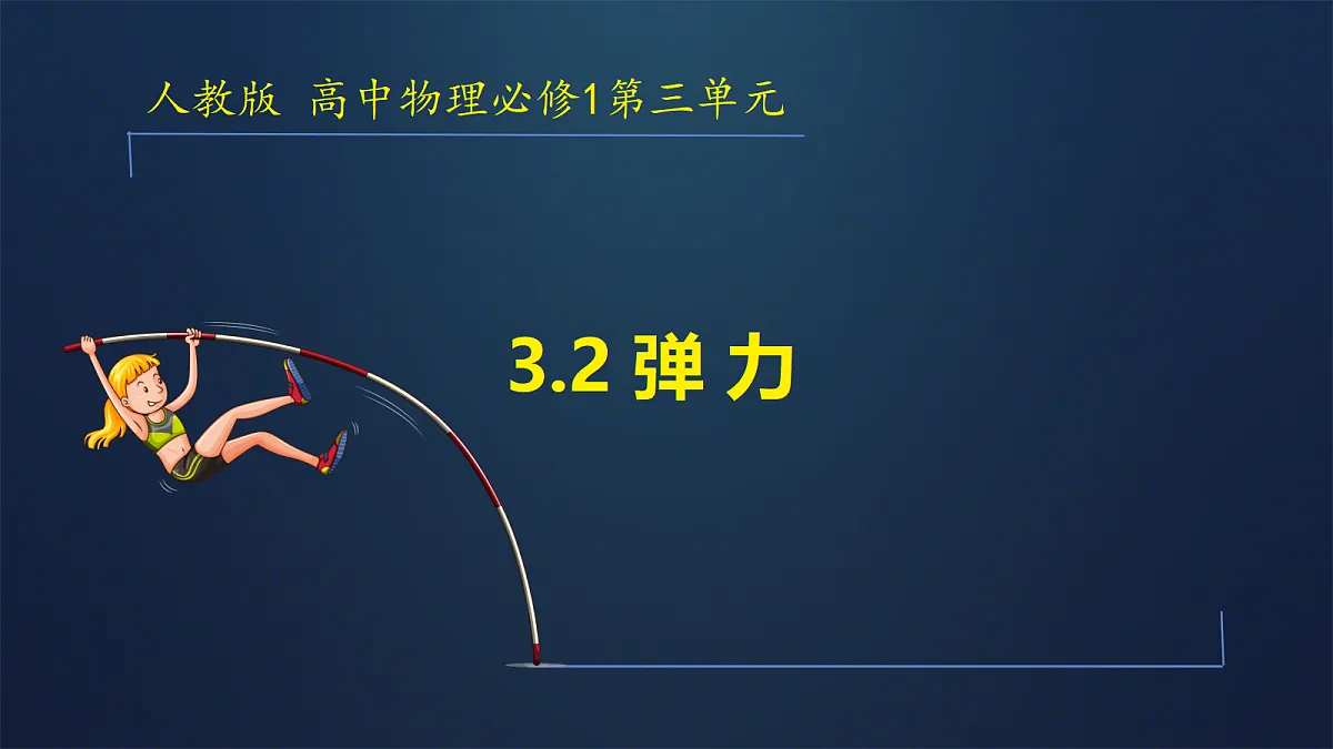 18037534第1页