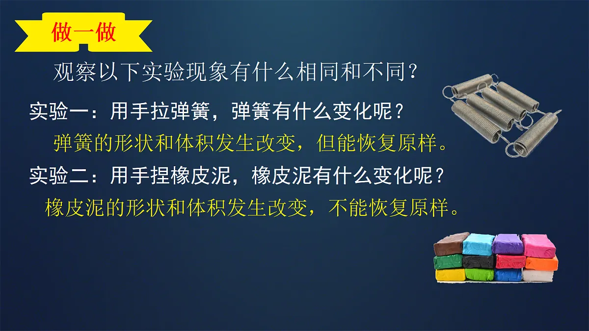 18037534第3页