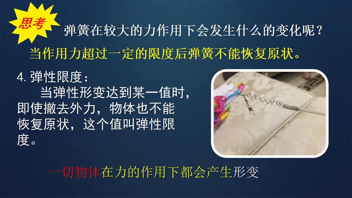 18037534第5页