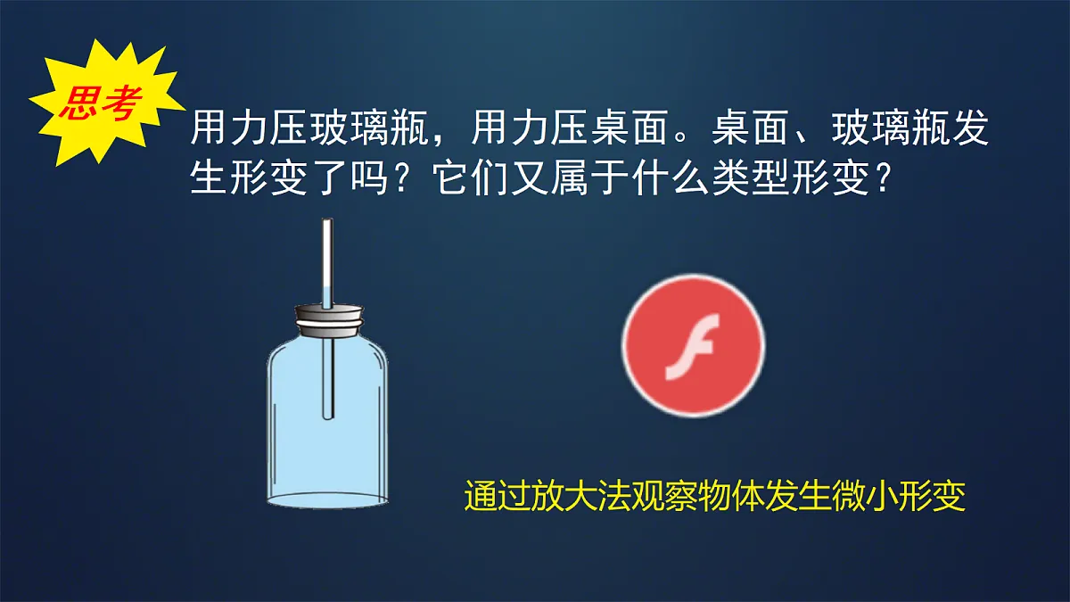 18037534第6页