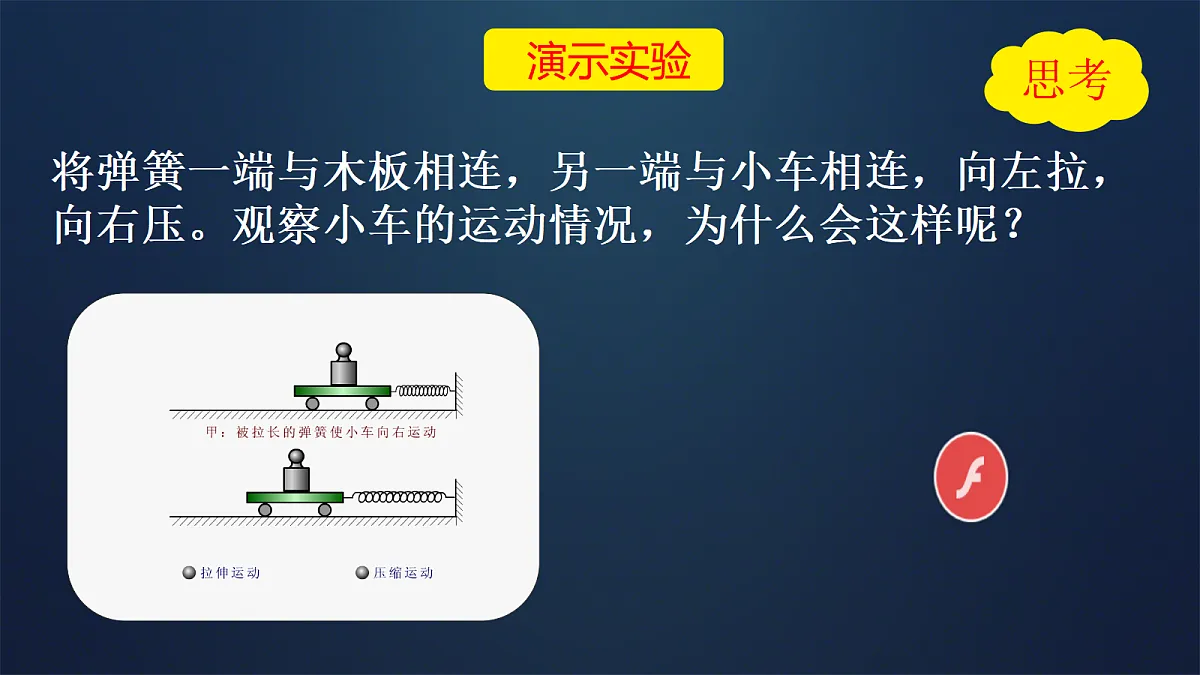 18037534第7页