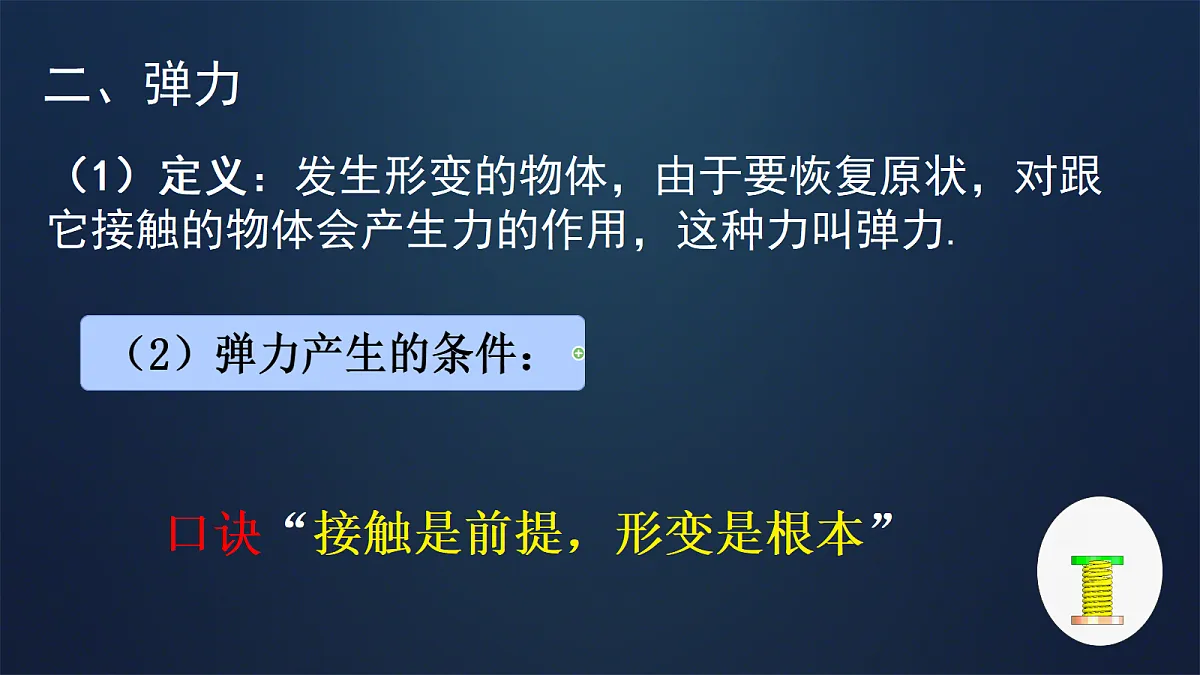 18037534第8页
