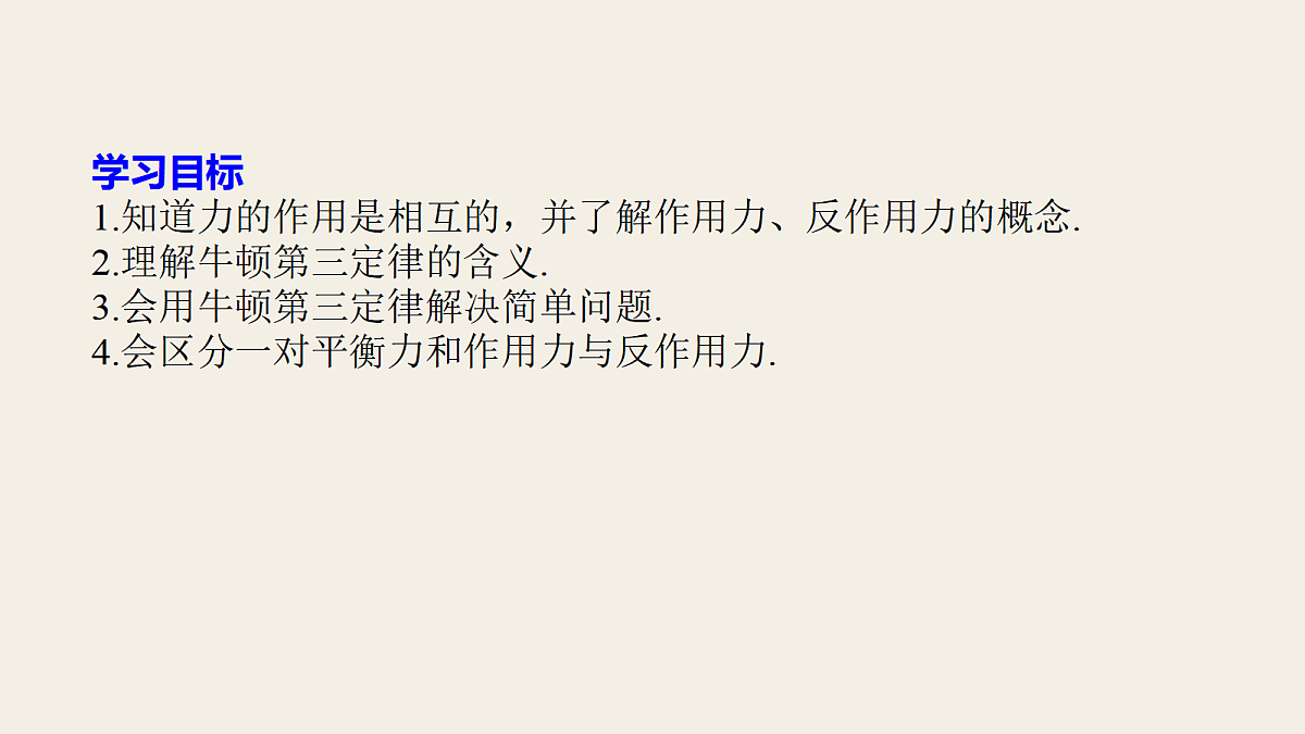 18037535第2页