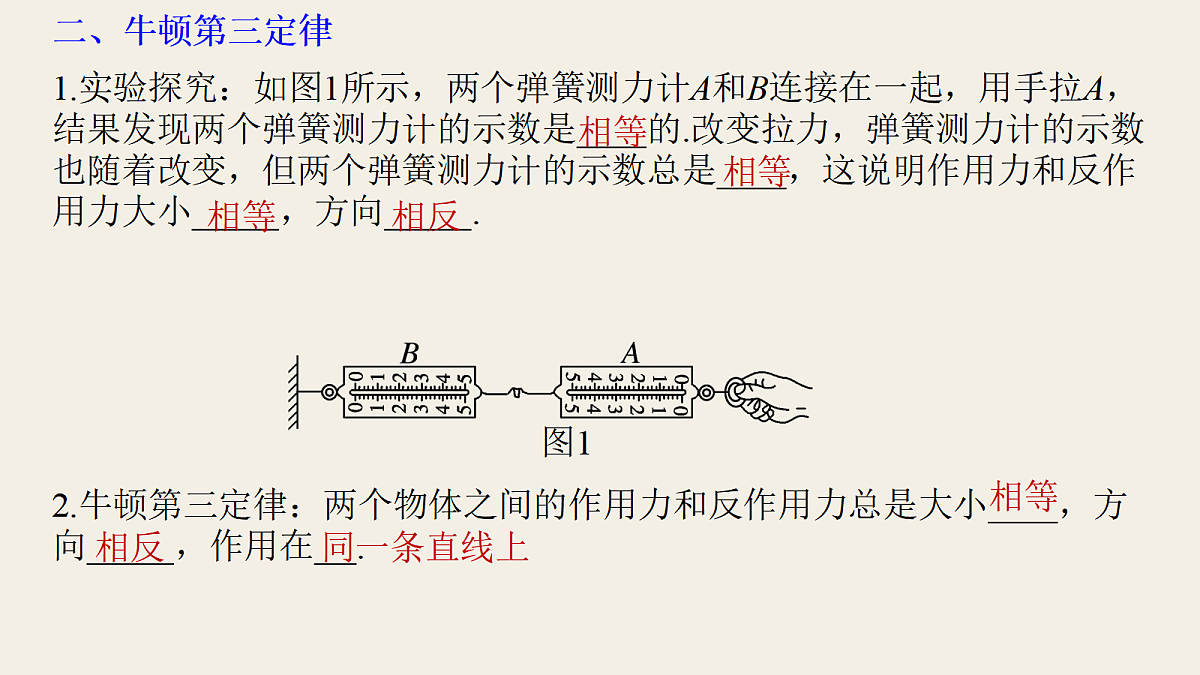 18037535第6页