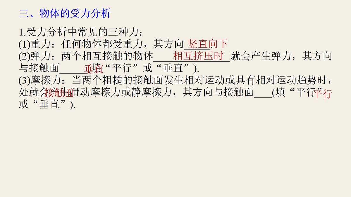 18037535第8页