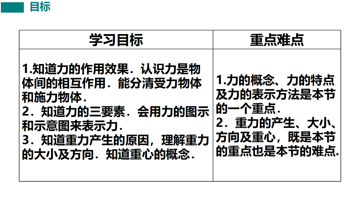 18037537第2页