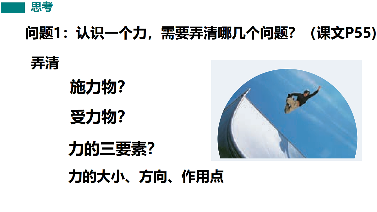 18037537第3页