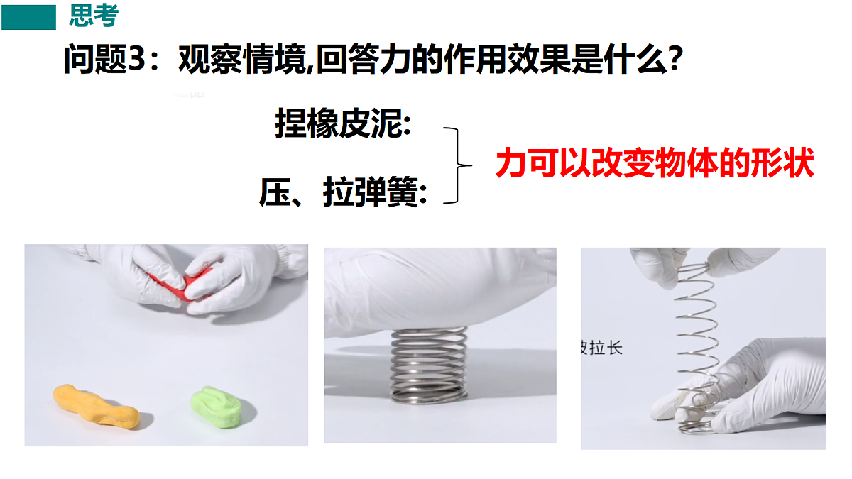 18037537第5页