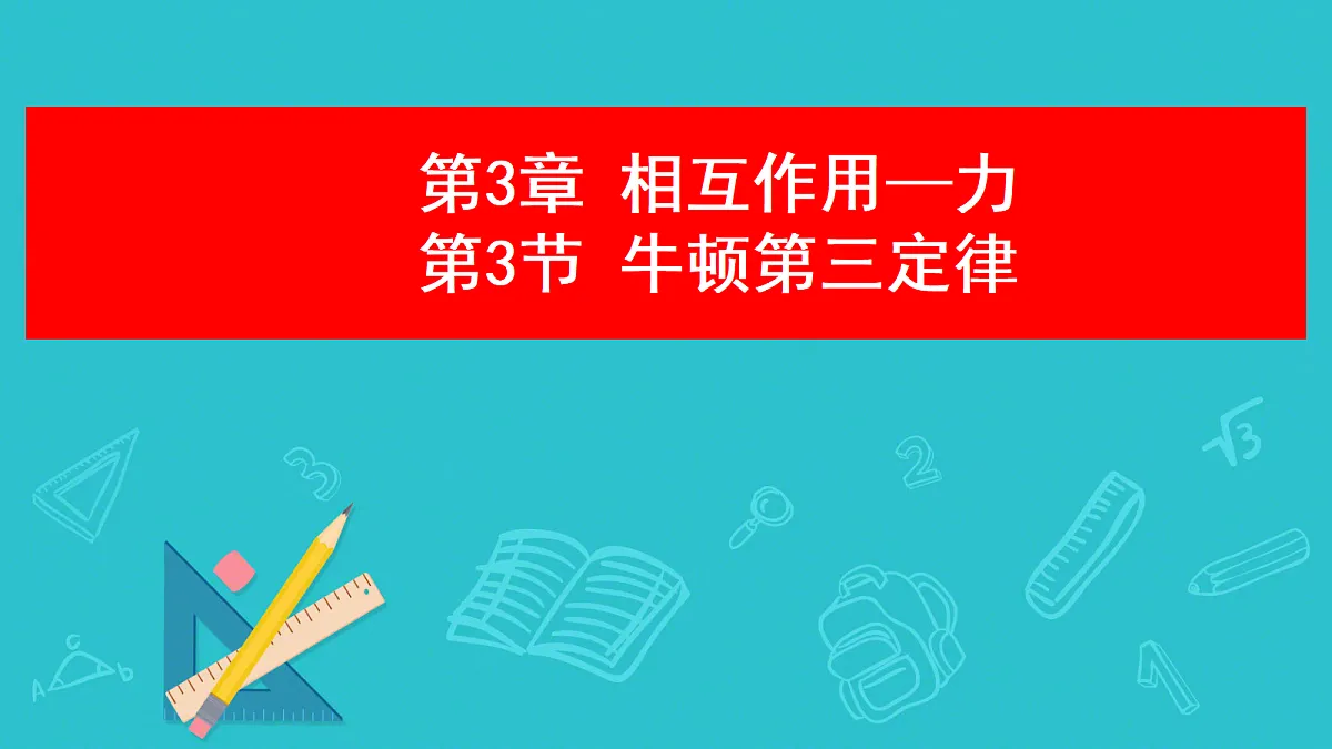 18037540第1页