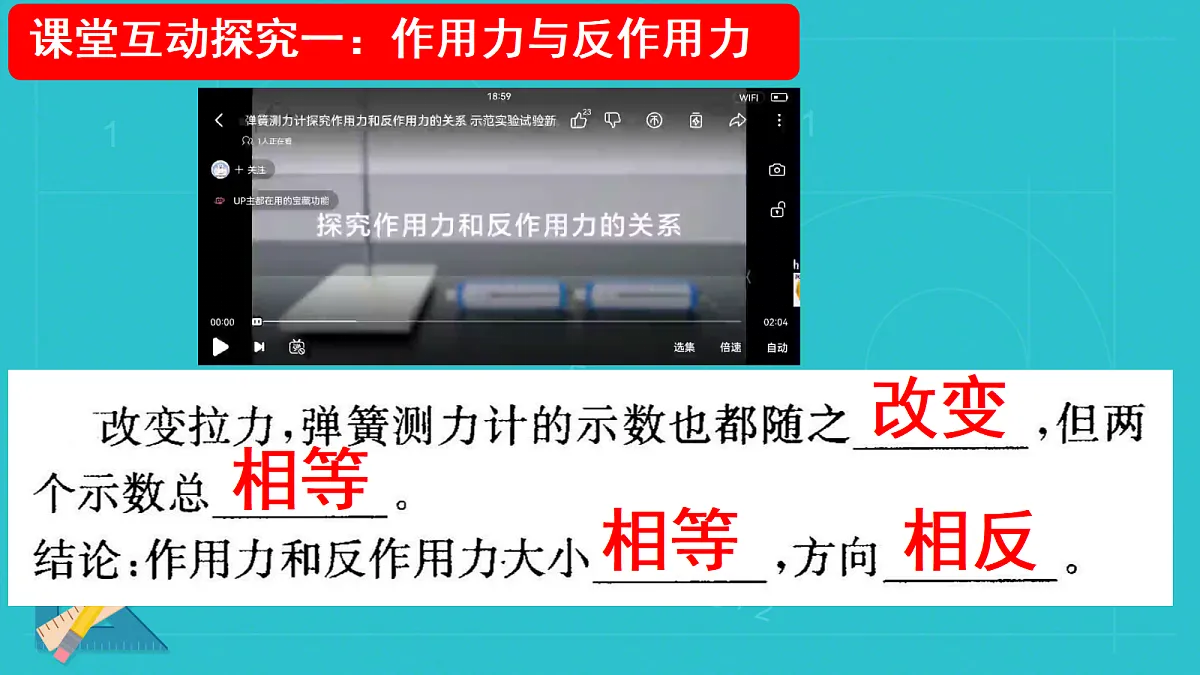 18037540第4页