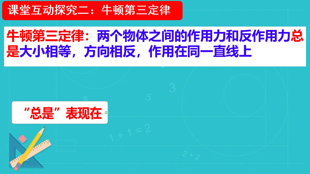 18037540第5页