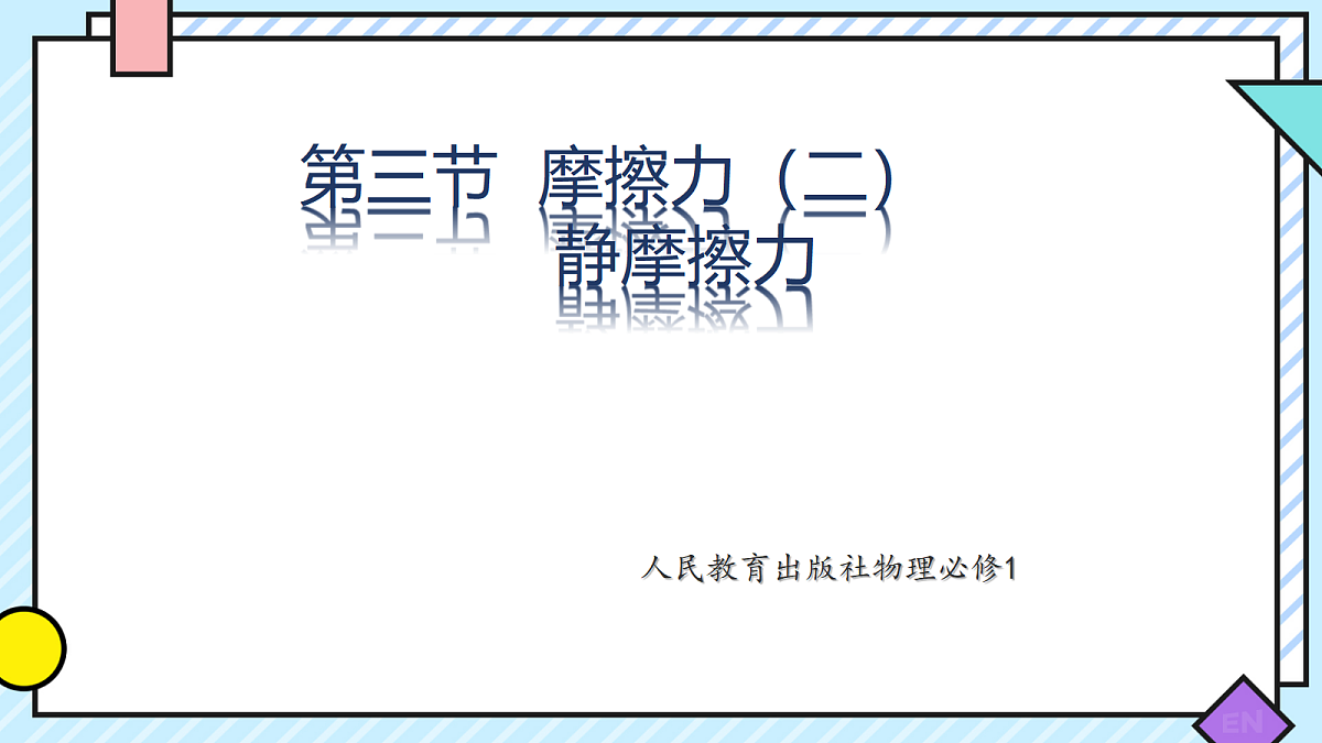 18037541第1页