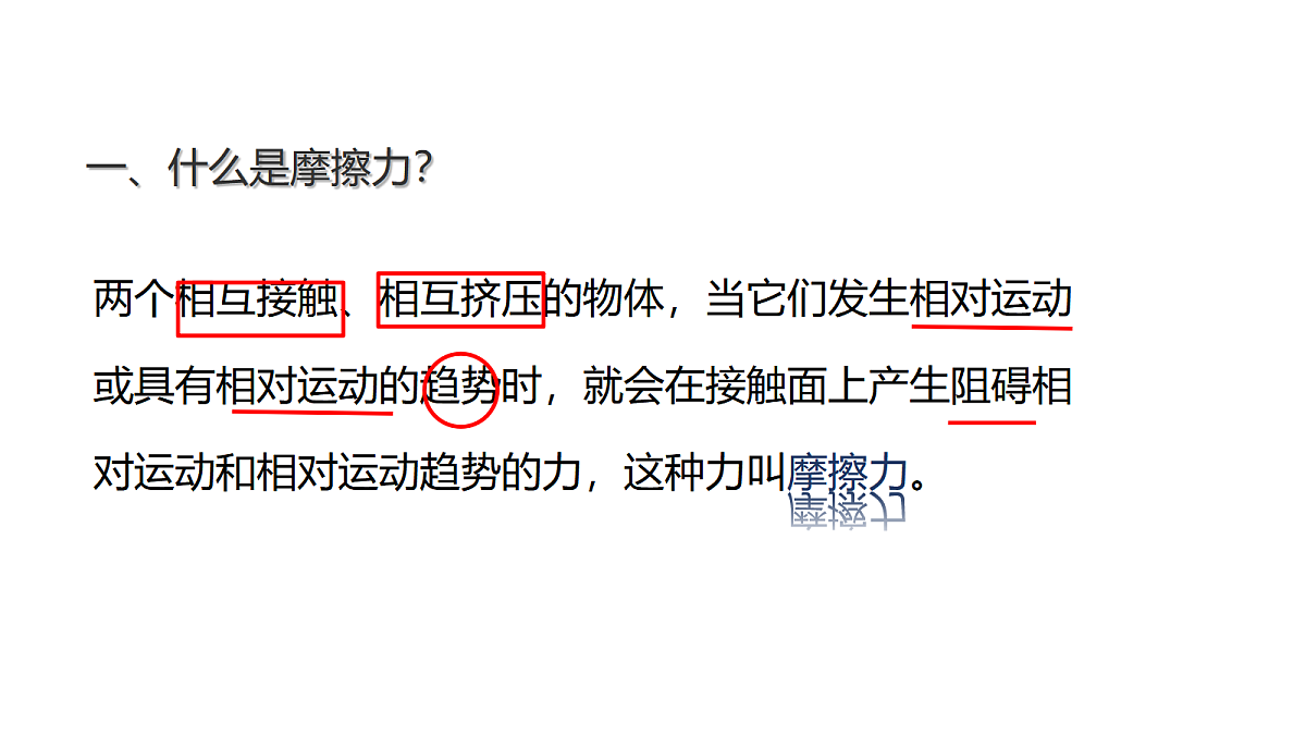 18037541第3页