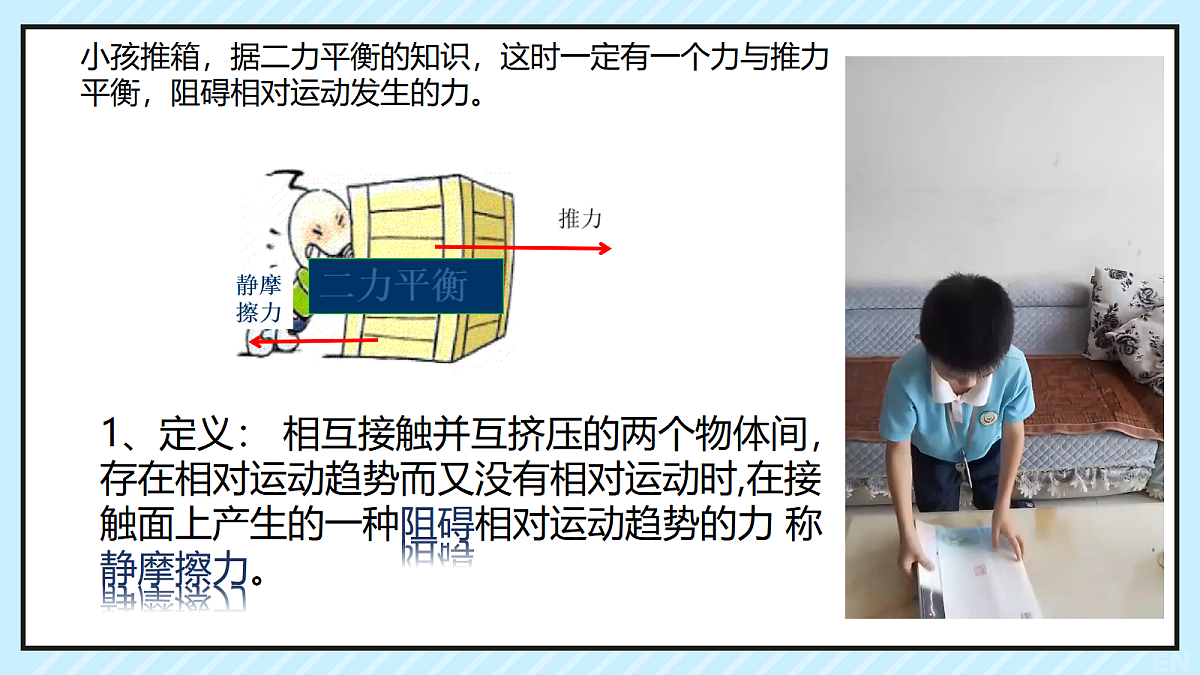 18037541第5页