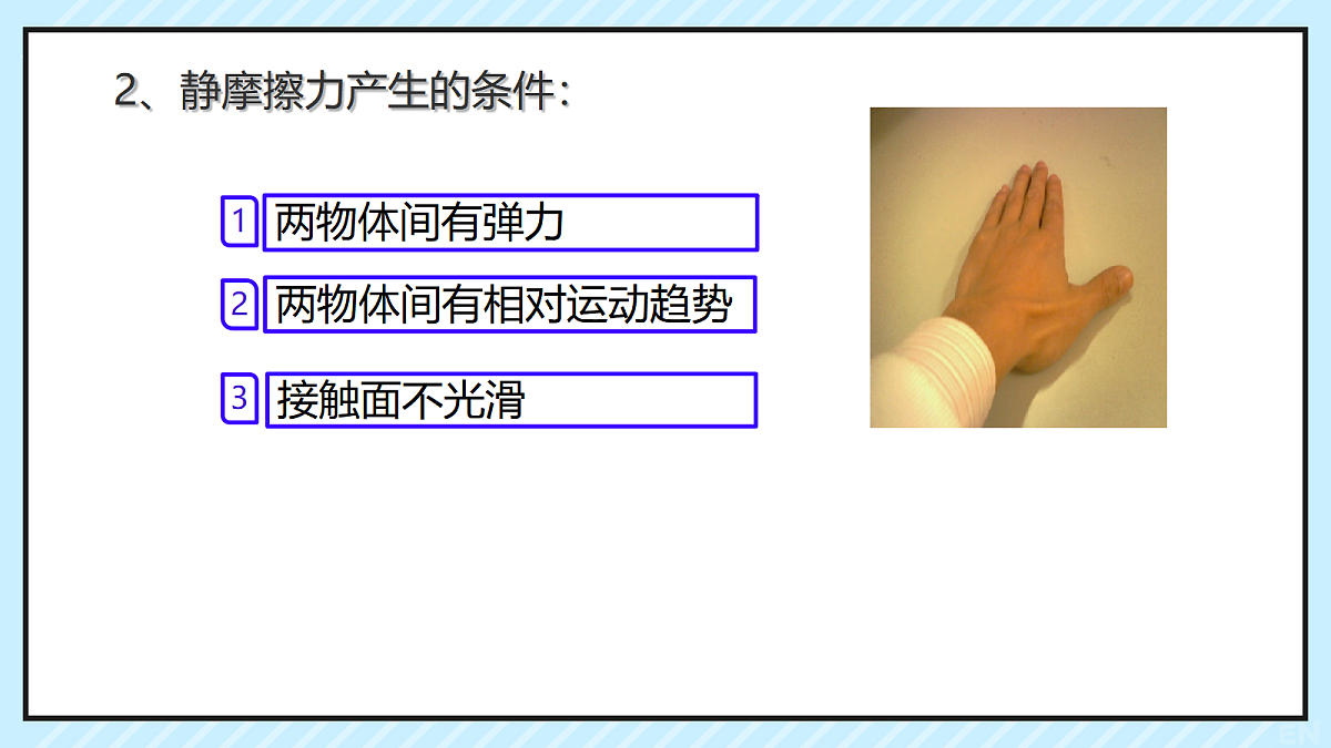 18037541第6页