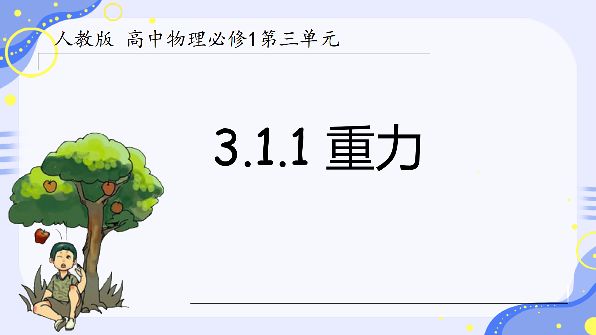 18037543第1页