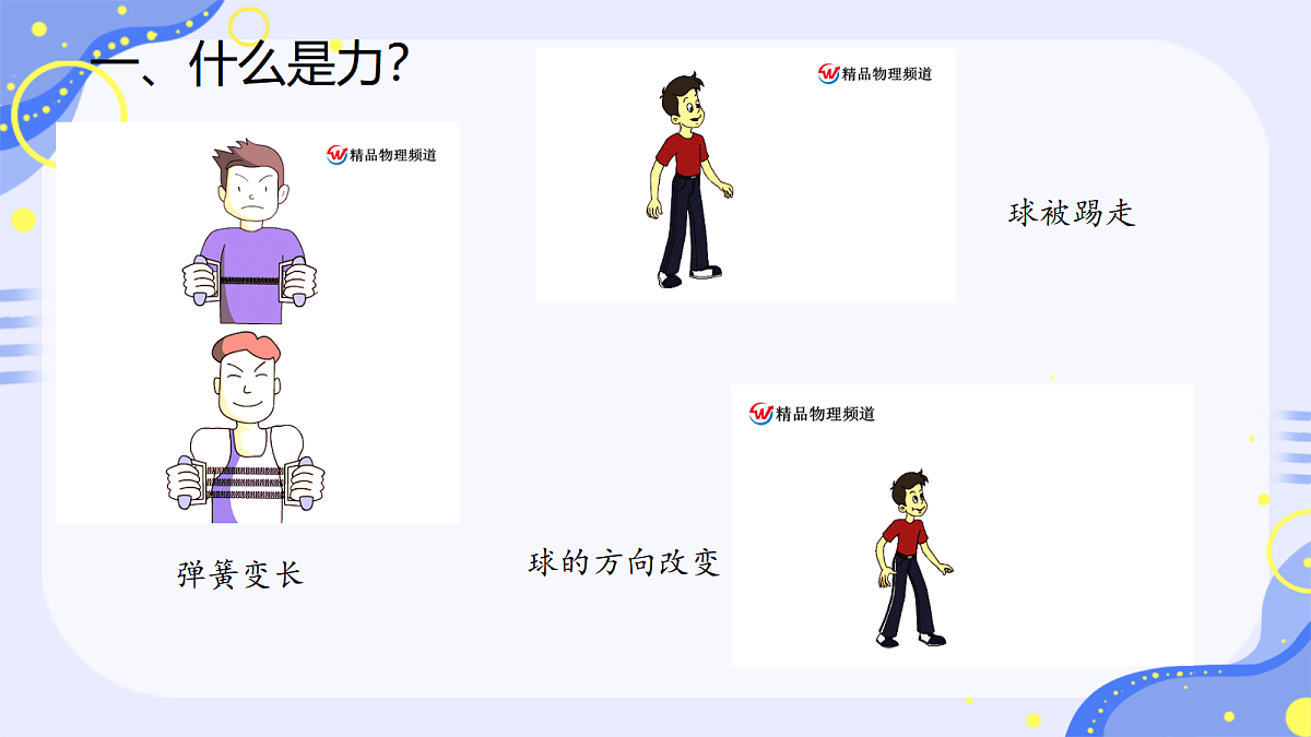 18037543第2页