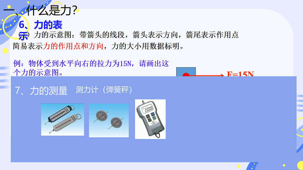 18037543第4页