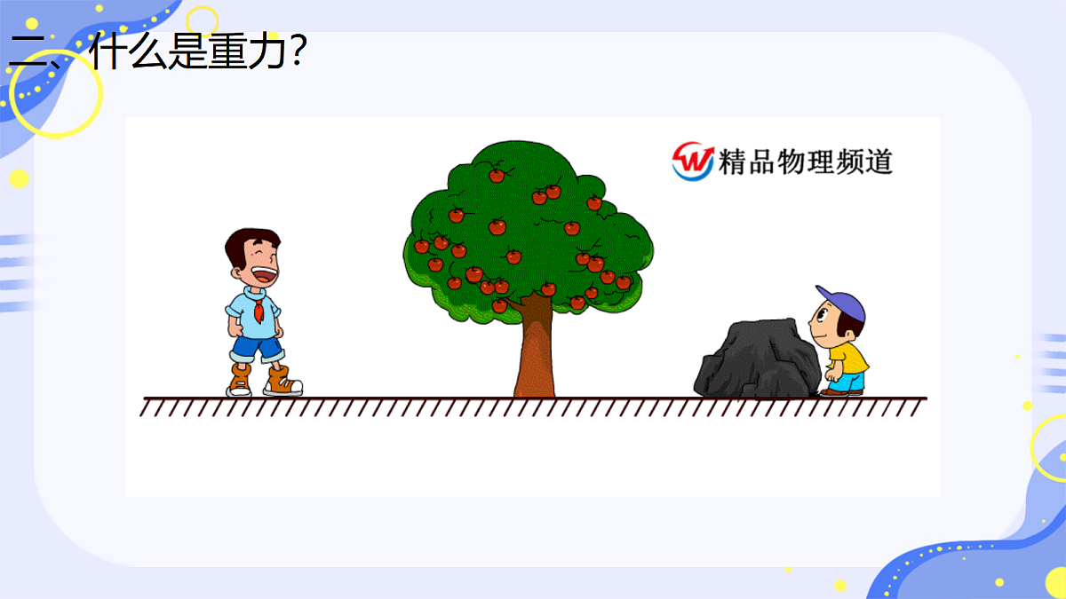 18037543第5页