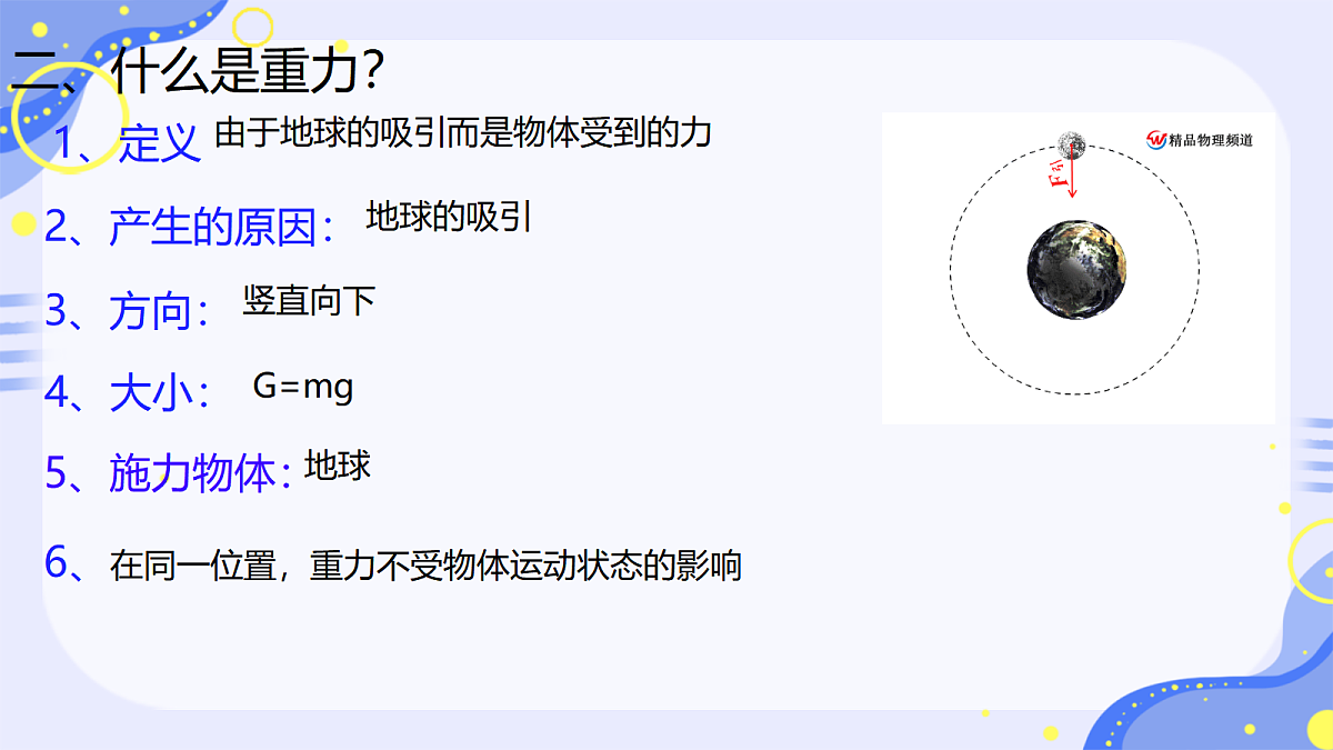 18037543第6页
