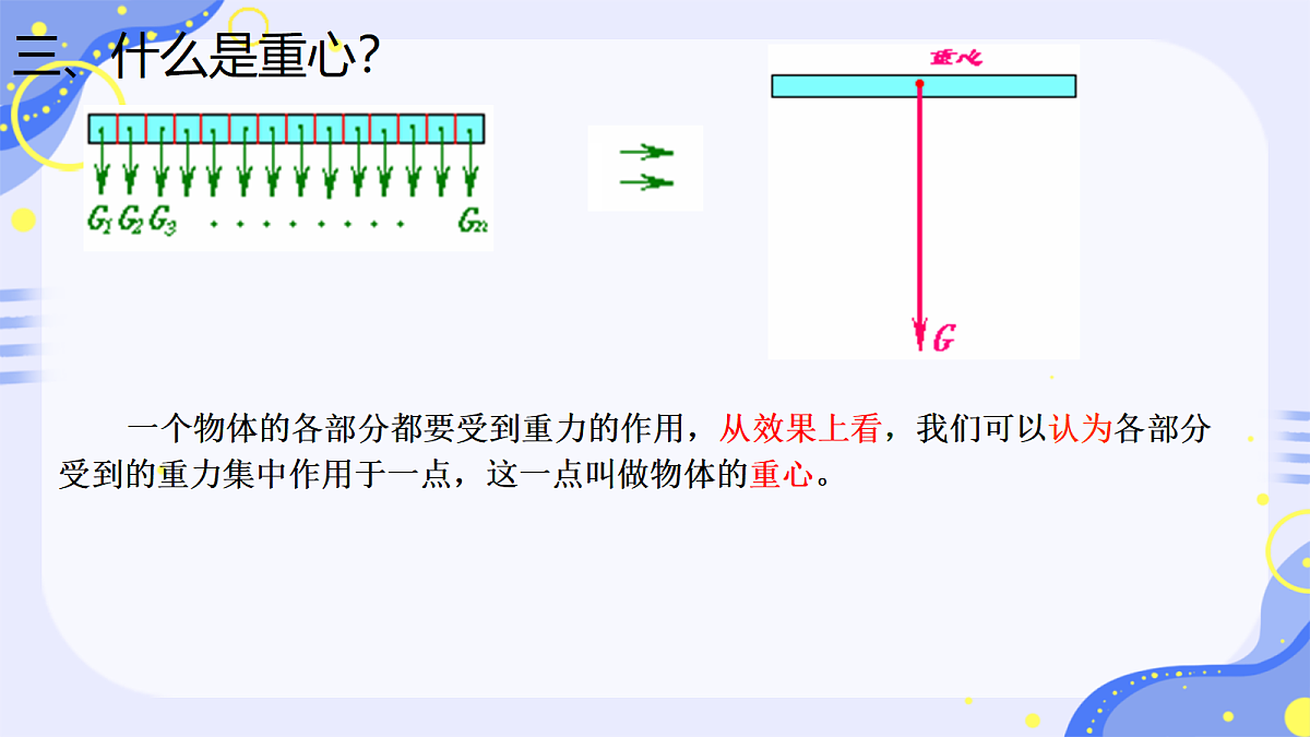 18037543第7页