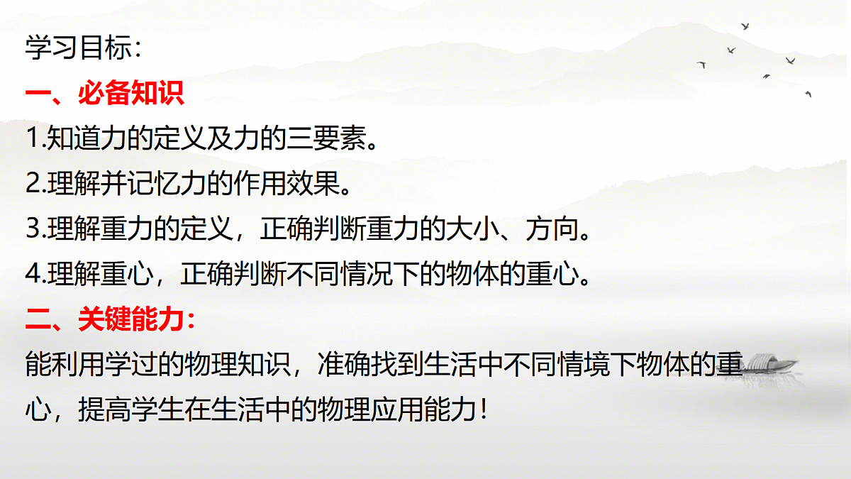 18037545第2页