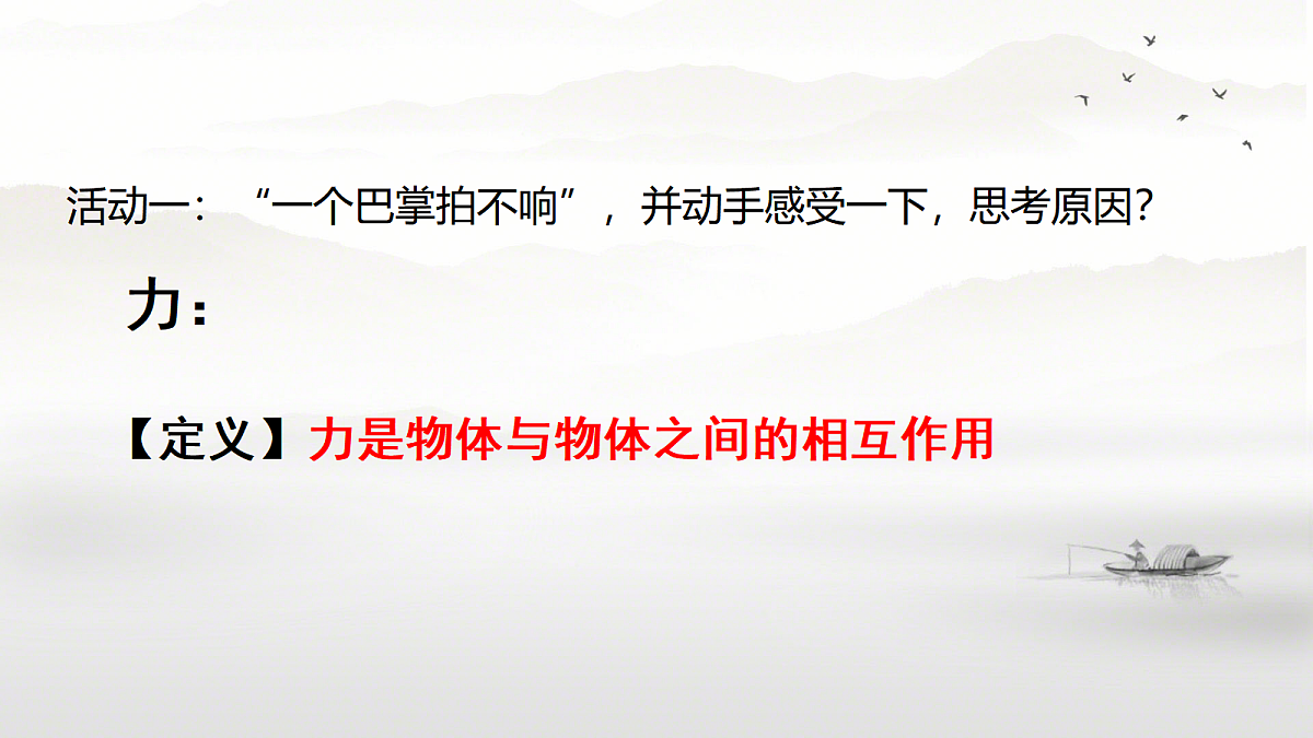 18037545第3页