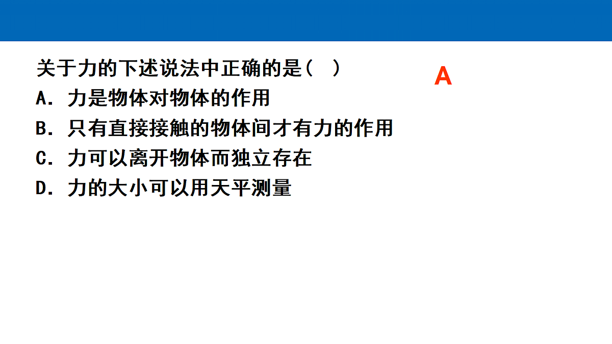18037545第6页